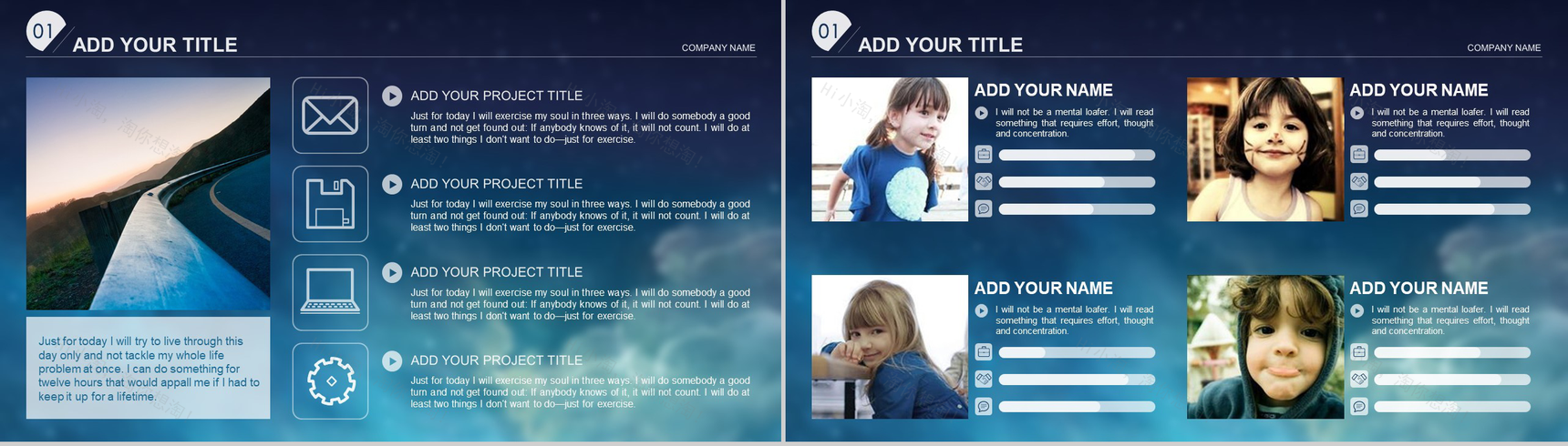创意星空工作总结商业计划书汇报PPT模板-4