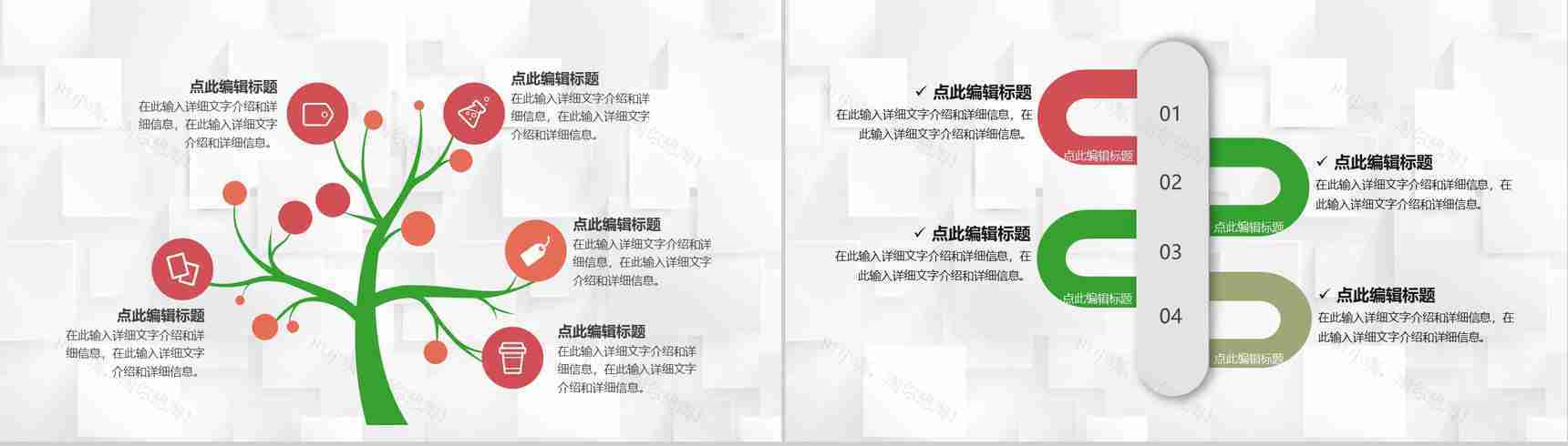 团队项目展示奶茶店创业商业计划书饮品连锁店融资通用PPT模板-3