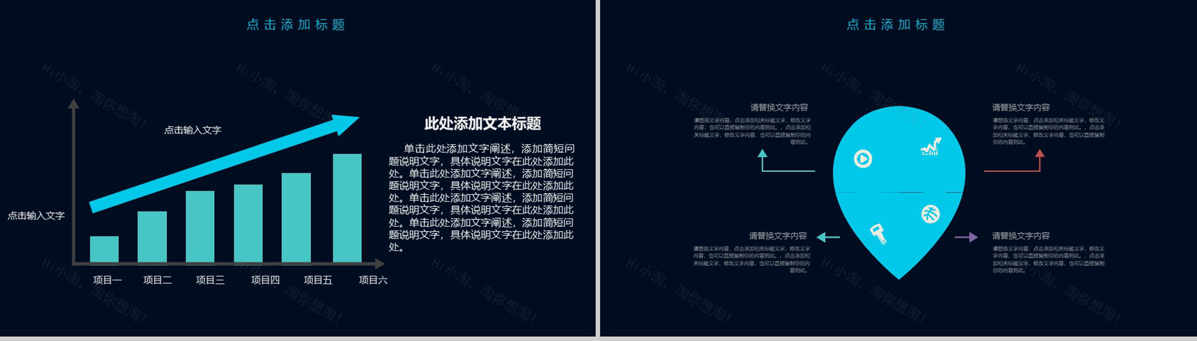 蓝色大气简约大数据云计算数据分析PPT模板-10