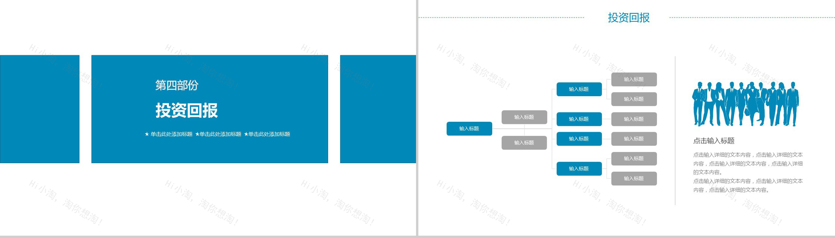 蓝色商务简约医疗医学化学实验研究策划方案项目介绍PPT模板-10