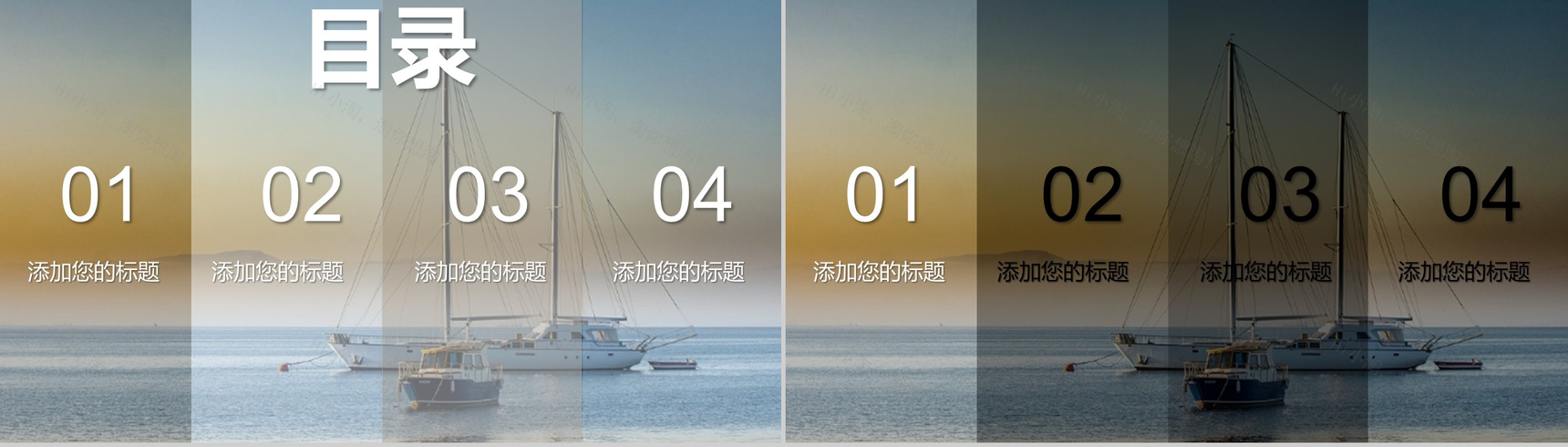 简约大气商务项目计划书PPT模板-2