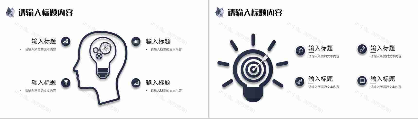 创业项目招商加盟合作方案商业融资计划书汇报PPT模板-4