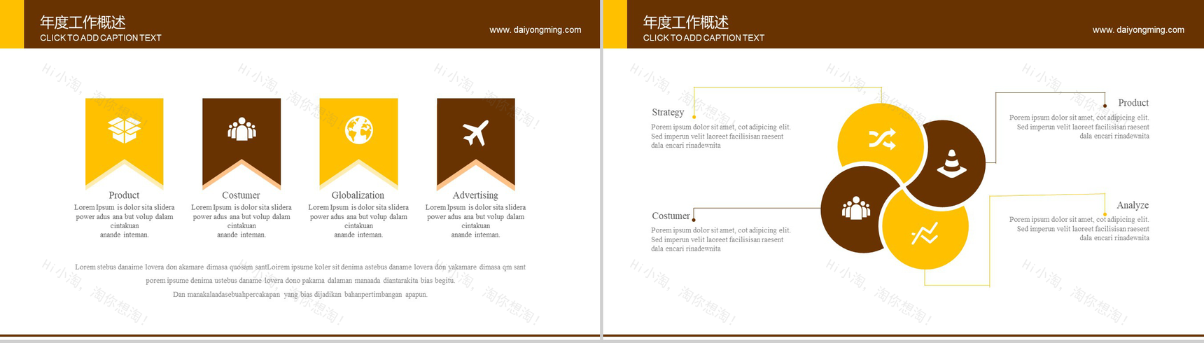 绿色健康生态农业展示PPT模板-3