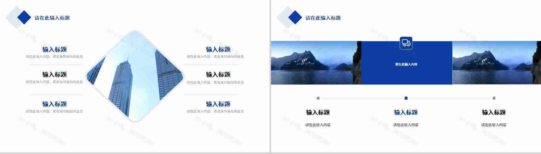 简约商务公司市场金融数据分析商业计划书商务报告项目推广宣传方案通用PPT模板-3