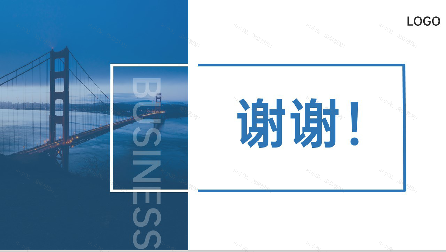 商务风企业创业计划书市场分析发展规划PPT模板-18