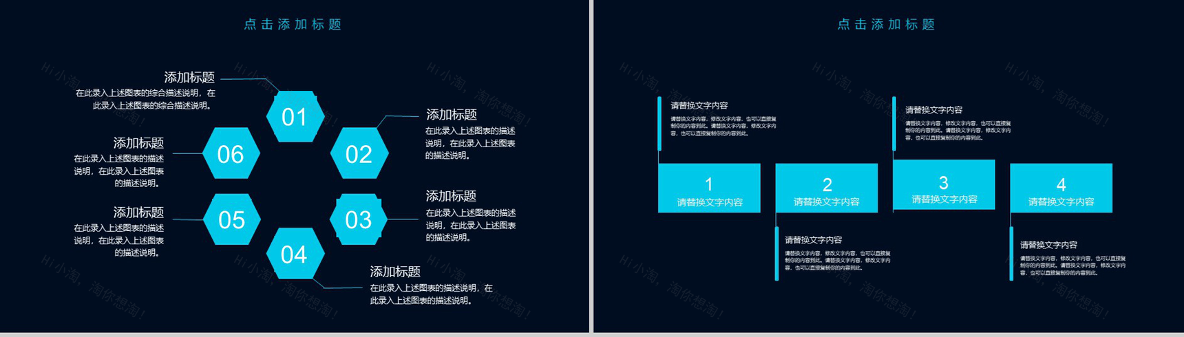 蓝色大气简约大数据云计算数据分析PPT模板-4