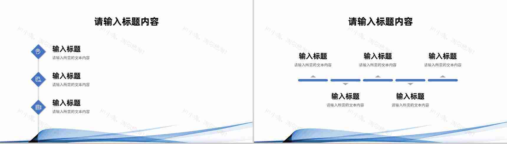 大气商业融资计划书项目招商合作推广方案汇报PPT模板-9