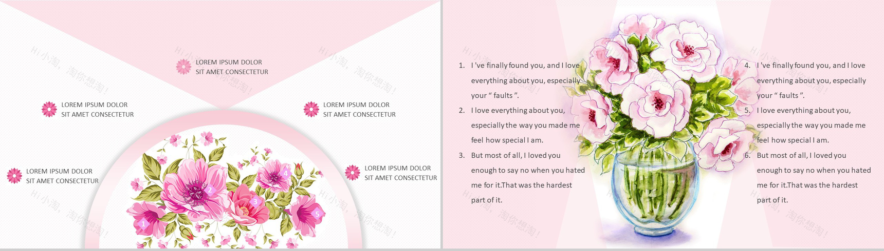 清新自然浪漫手绘商业计划书PPT模板-3