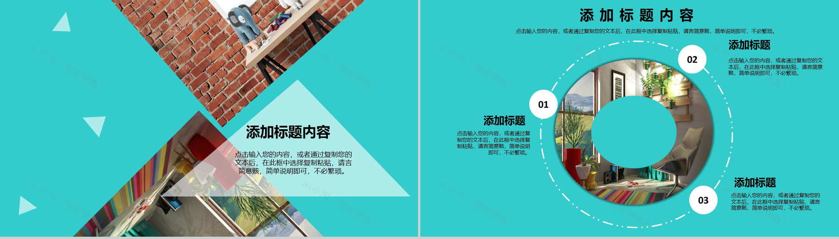 蓝色简约欧美风室内装修PPT模板-9