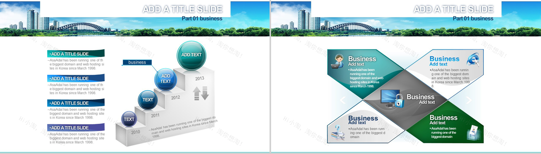 蓝天高楼城市规划建设房地产行业PPT模板-17