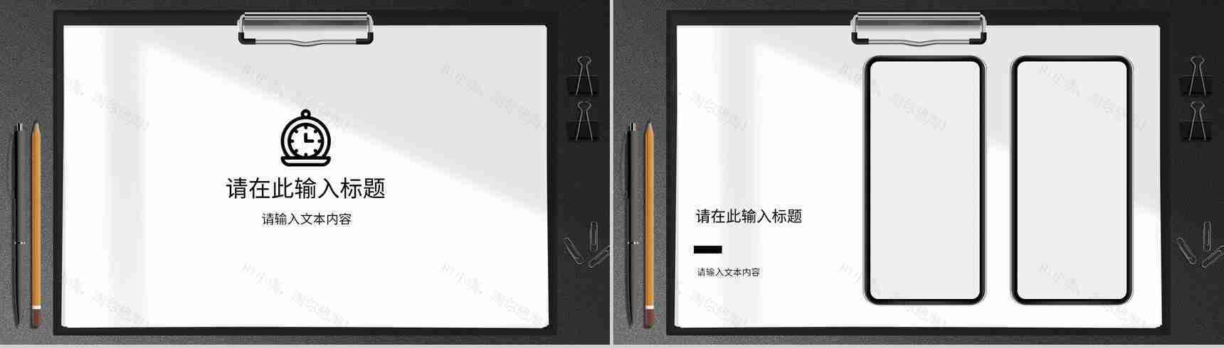 公司商业计划书产品项目招商融资合作计划方案PPT模板-10