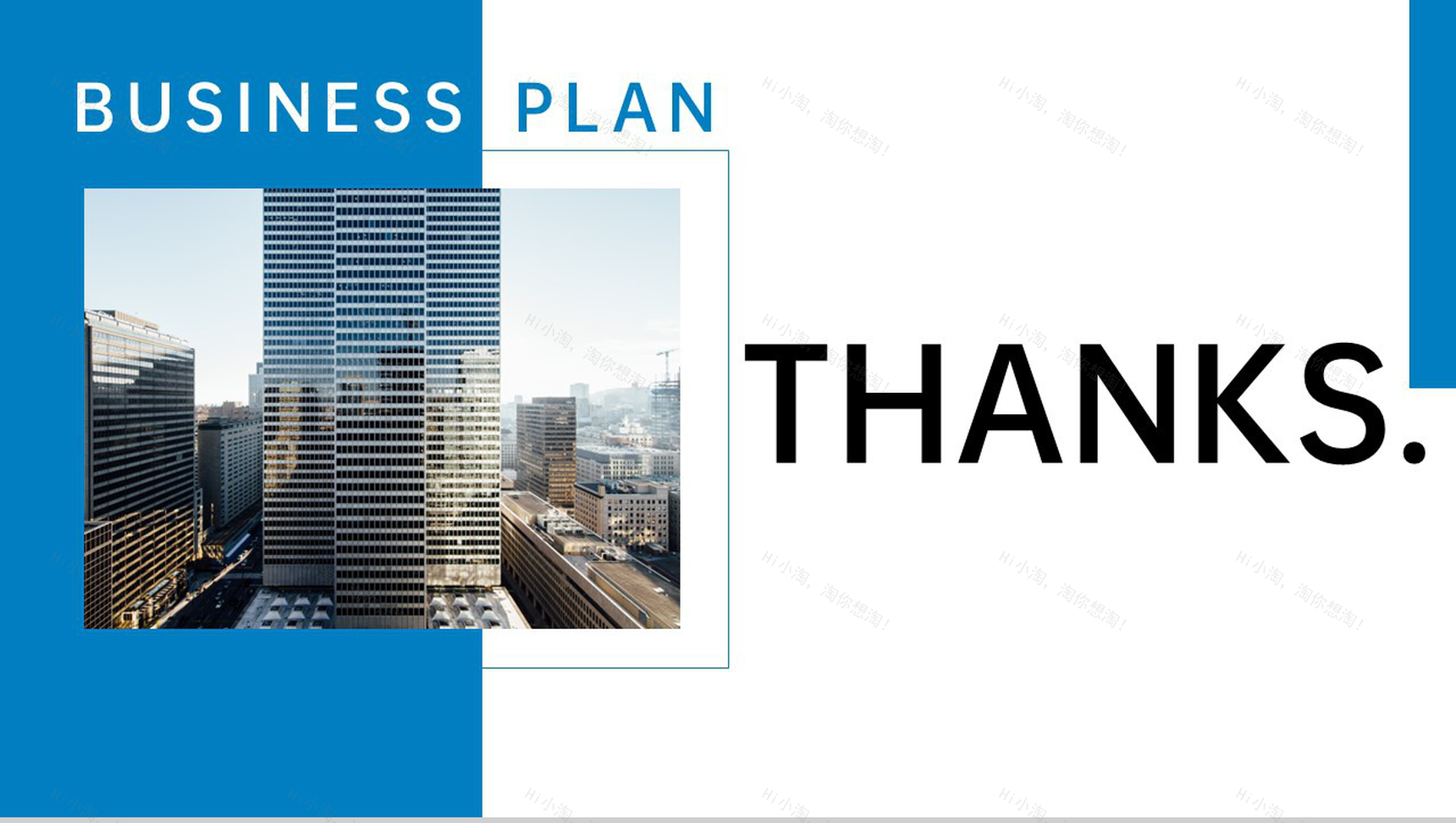 蓝色商务风商业计划书市场分析创业融资规划PPT模板-13