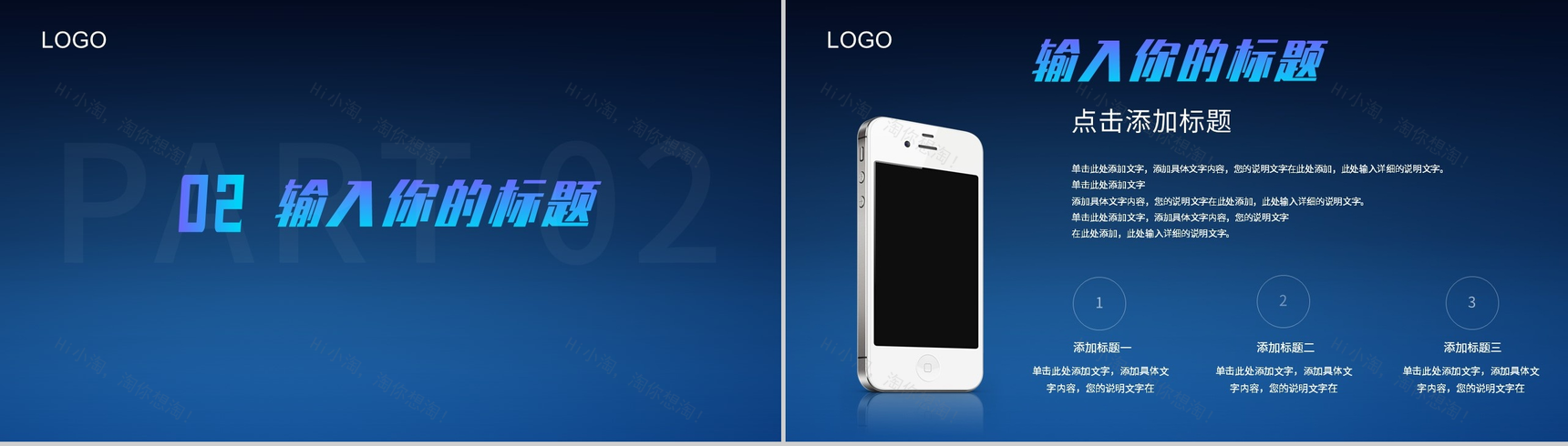 深色科技风5G新时代商务计划书PPT模板-4