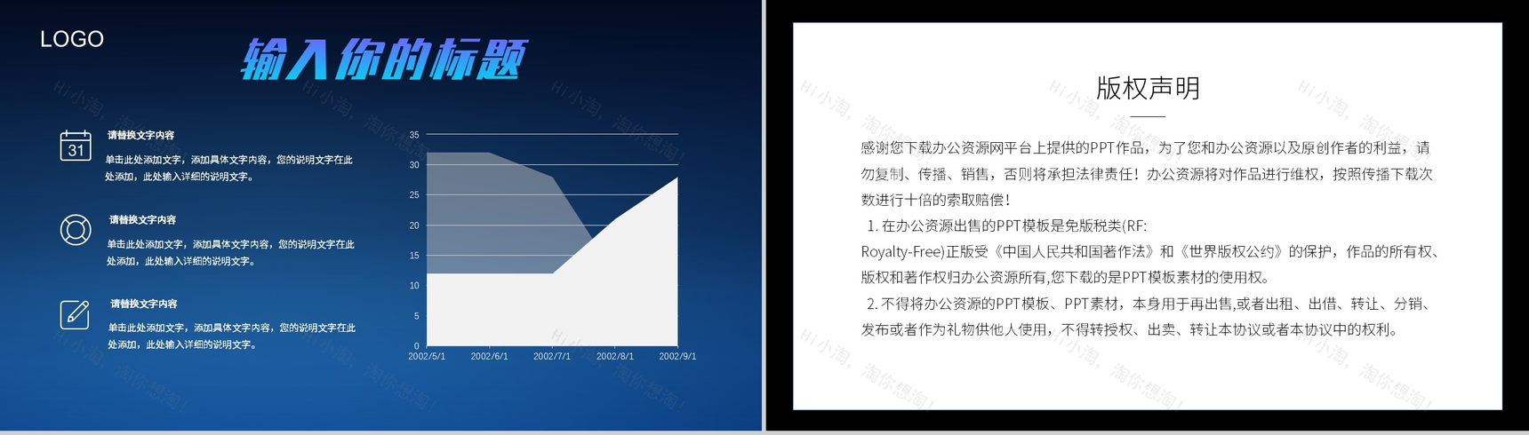 深色科技风5G新时代商务计划书PPT模板-8