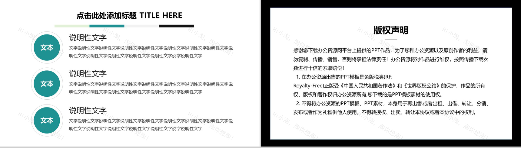 工程建筑认知了解常见的建筑风格类型PPT模板-8