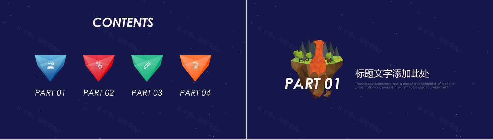 蓝色创意动态商务通用工作汇报PPT模板-2