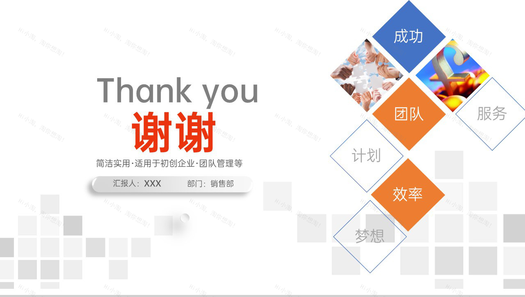 红色简约企业创业营销策划书项目介绍PPT模板-20