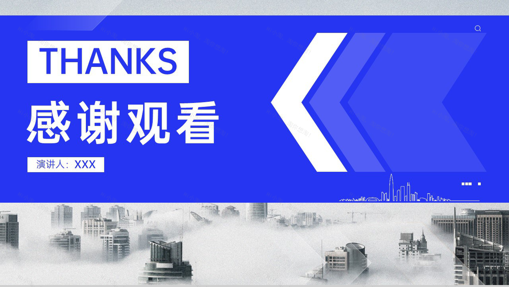 蓝色商务企业创业融资计划书项目发展前景PPT模板-10