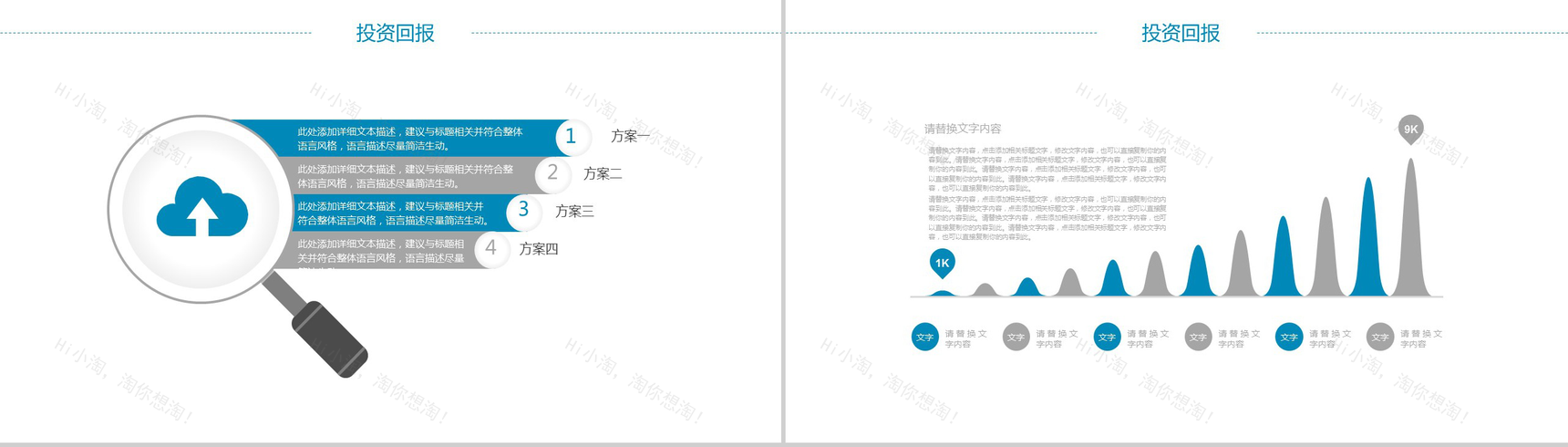 蓝色商务简约医疗医学化学实验研究策划方案项目介绍PPT模板-12