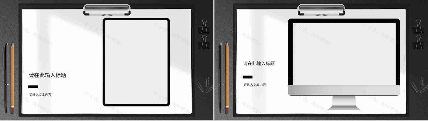 公司商业计划书产品项目招商融资合作计划方案PPT模板-11