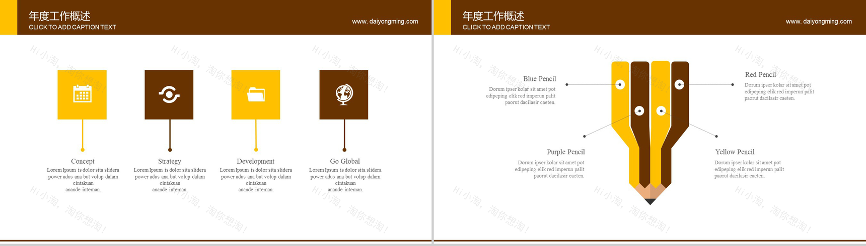 绿色健康生态农业展示PPT模板-9