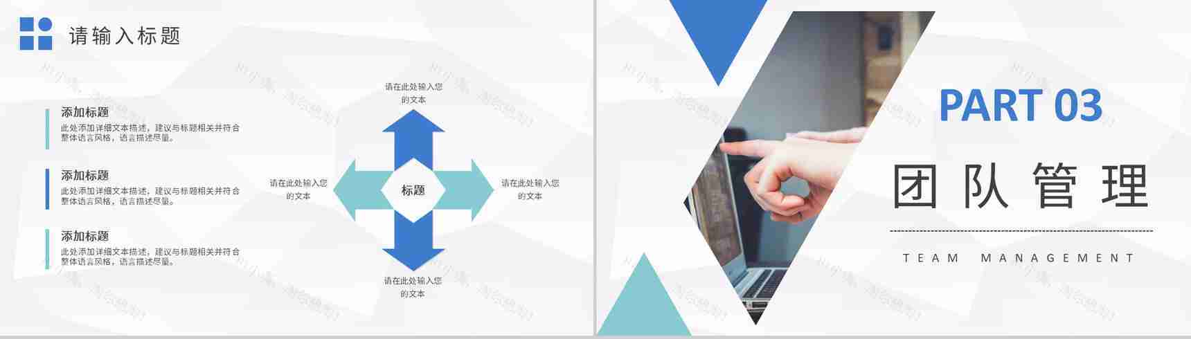 大学校园创业活动宣传推广大学生创新创业项目计划PPT模板-6