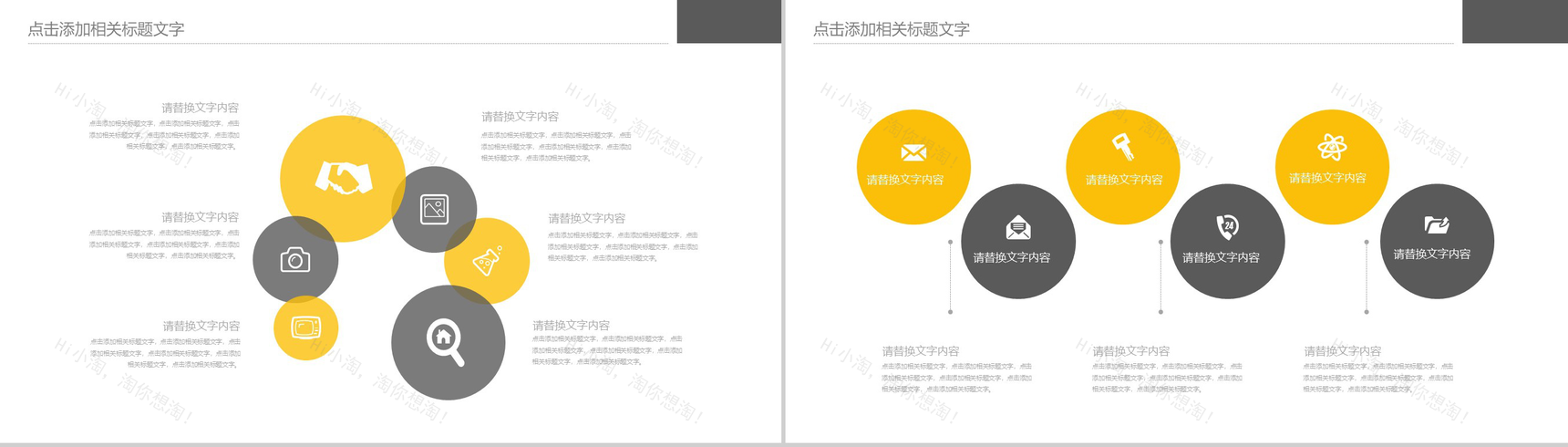 时尚欧美风服装展示宣传工作总结汇报PPT模板-3