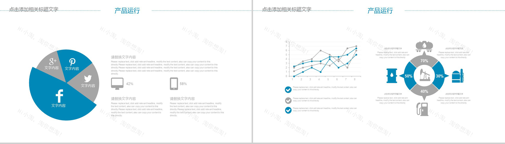 蓝色商务简约医疗医学化学实验研究策划方案项目介绍PPT模板-6