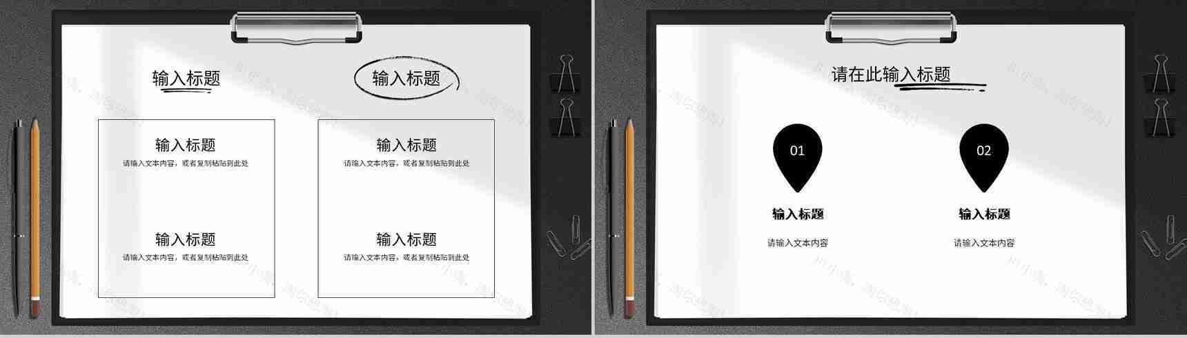 公司商业计划书产品项目招商融资合作计划方案PPT模板-7