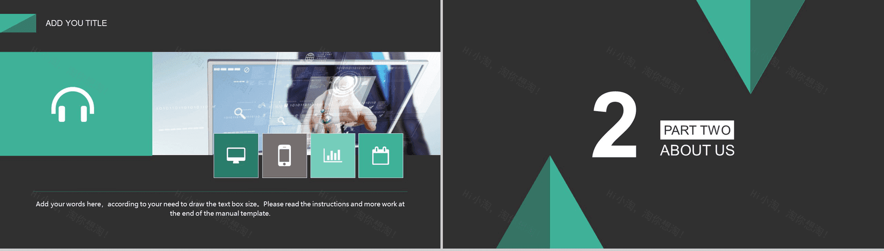 扁平化互联网电商创业策划方案大学生创业PPT模板-5