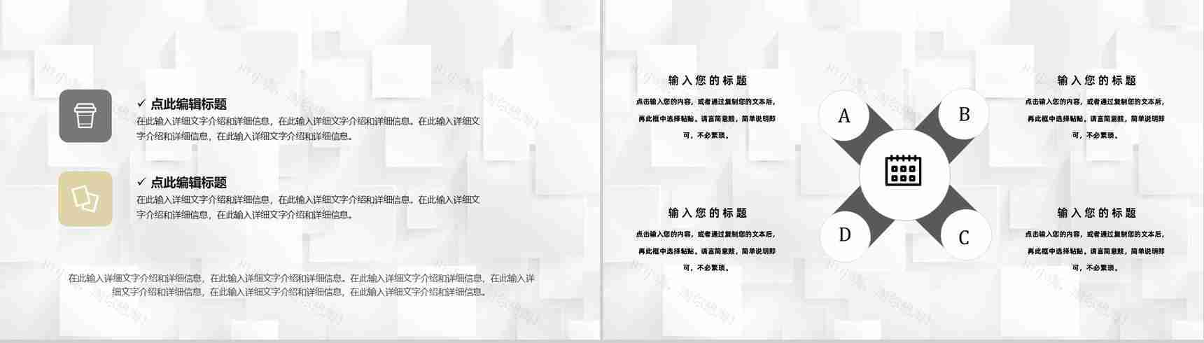 夏季新品奶茶饮料产品宣传介绍奶茶店创业计划书PPT模板-3