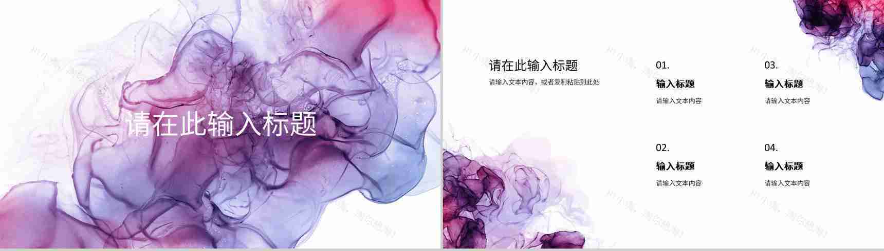 简约企业商业计划书产品项目招商融资合作计划方案演讲汇报PPT模板-3