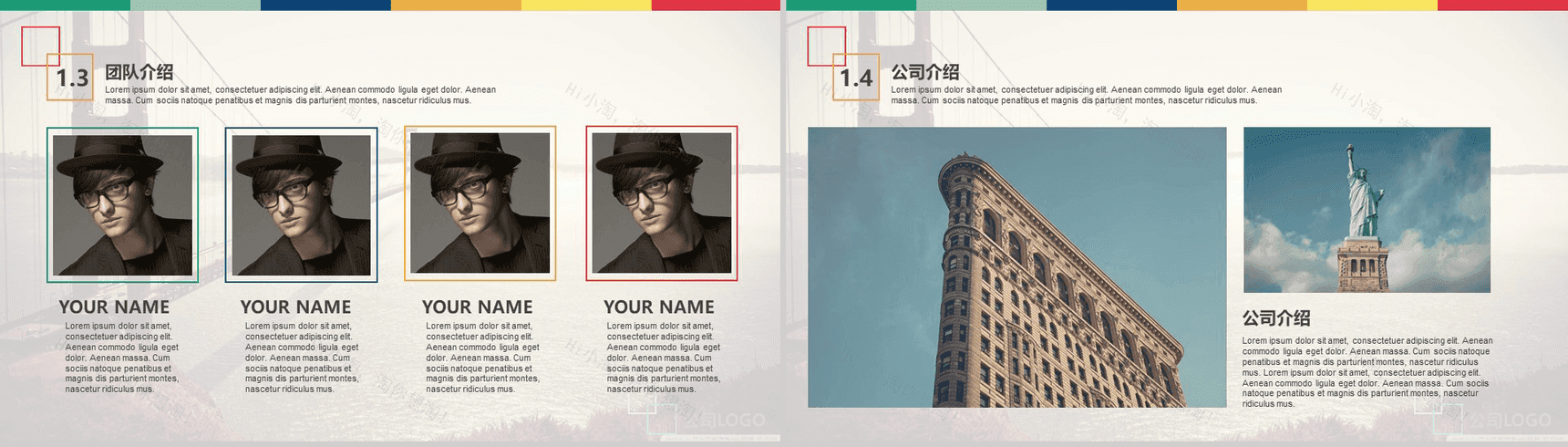 20XX商业计划书企业规划通用PPT模板-4