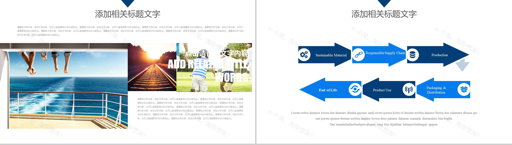 网络科技项目策划PPT模板-6