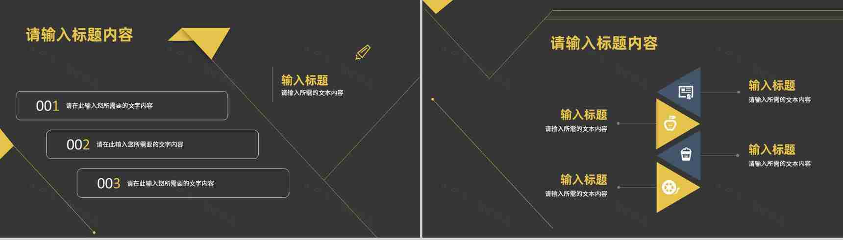 创业项目招商活动宣讲商业融资计划书策划方案PPT模板-3