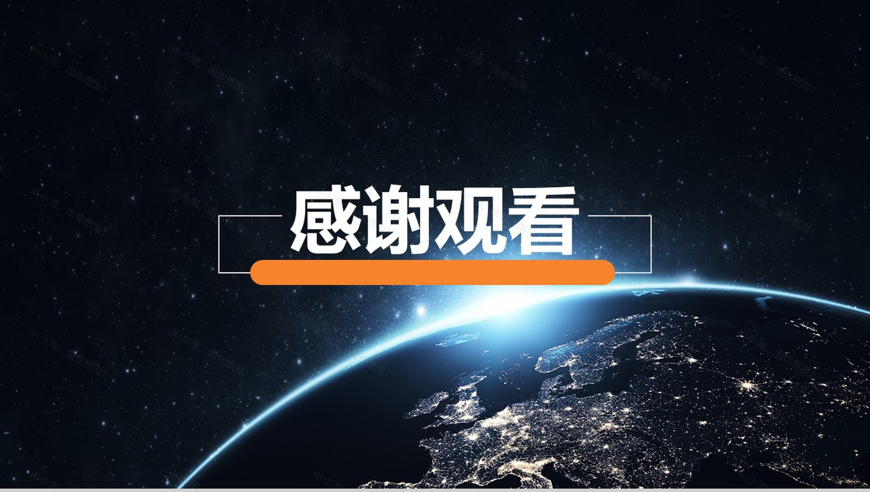 黑色高端大气商业计划书个人总结报告PPT模板-19