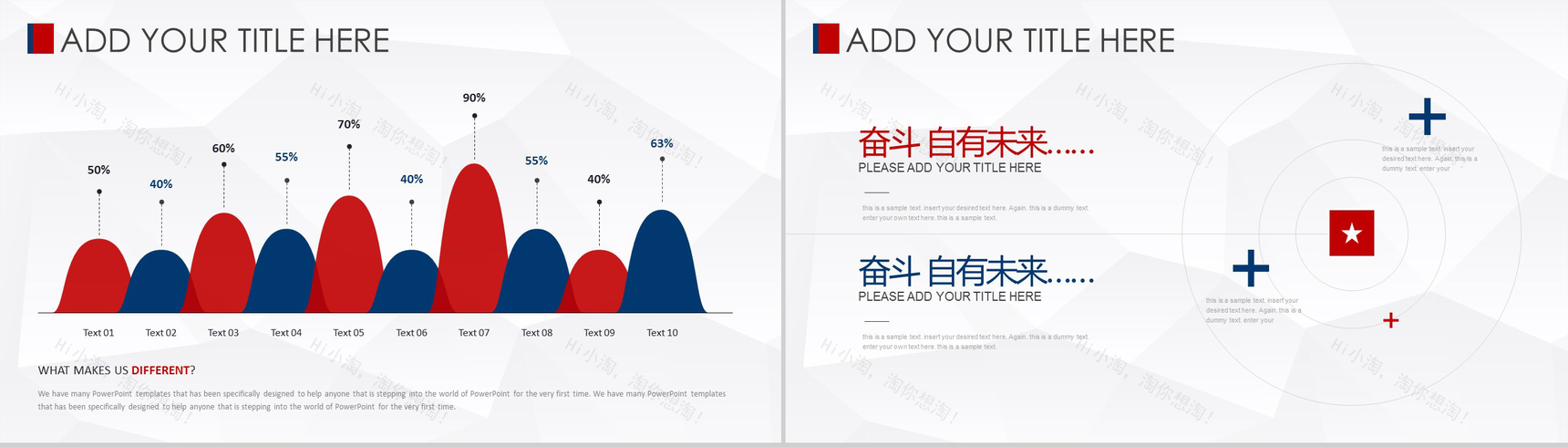 动态创意银行理财英文通用PPT模板-10