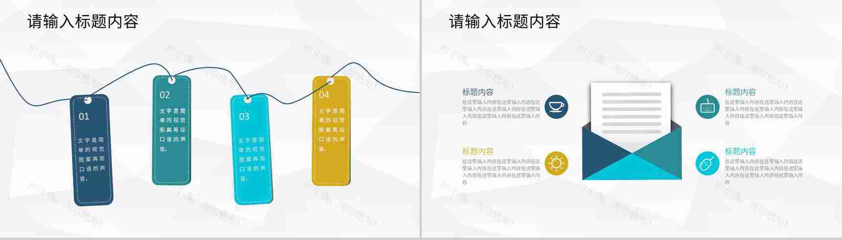 商务风大学生创新创业计划书创业项目宣传推广PPT模板-3