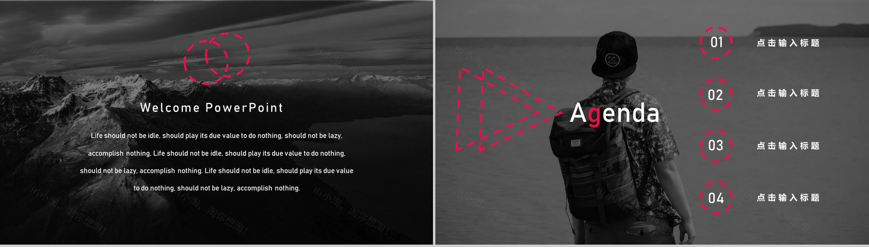 欧美杂志风服装类促销策划PPT模板-2