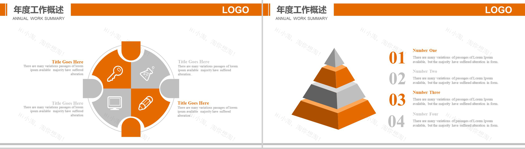 农业种植农产品推广展示PPT模板-12