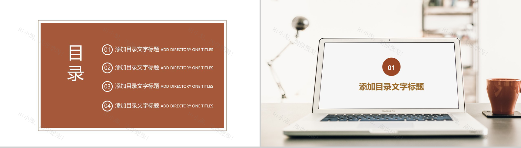 淡雅简洁商业汇演商业计划书PPT模板-2