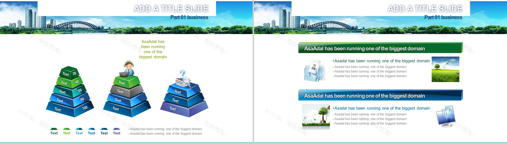 蓝天高楼城市规划建设房地产行业PPT模板-15