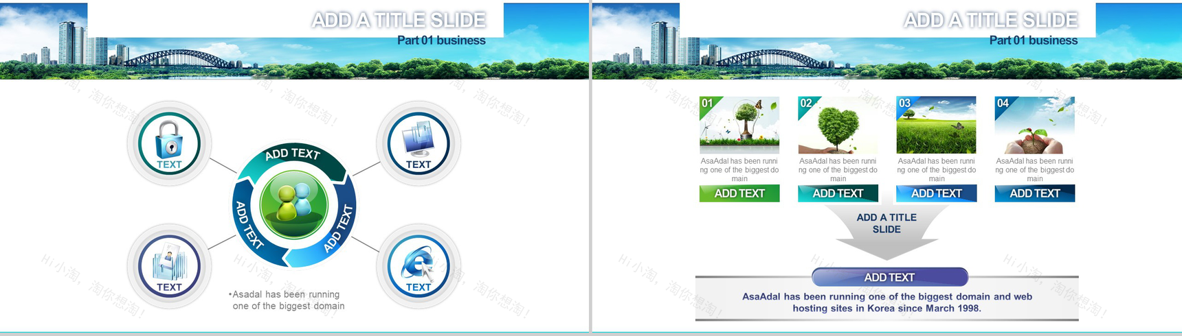 蓝天高楼城市规划建设房地产行业PPT模板-12