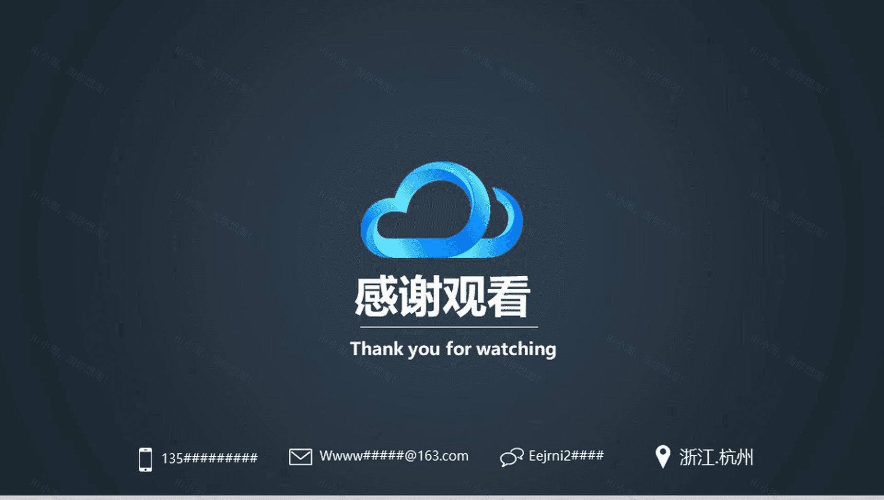 黑色商务企业策划公司介绍PPT模板-11