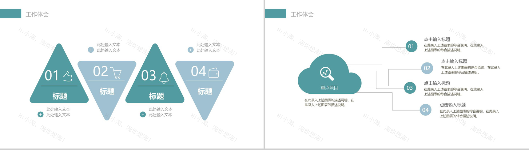 灰色简约创业商业计划书大学生创业PPT模板-10