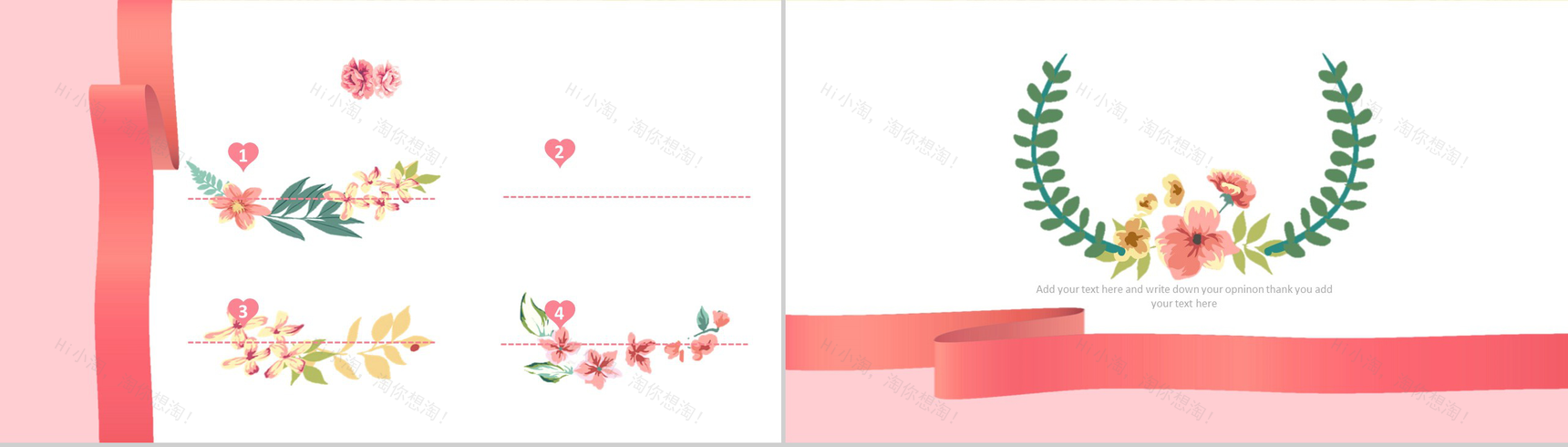 小清新花朵欧美唯美商业计划书PPT模板-2