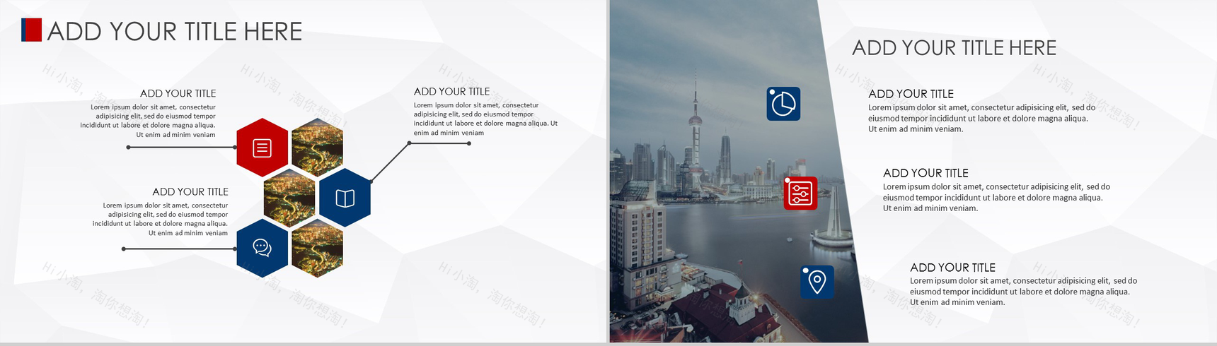 动态创意银行理财英文通用PPT模板-16