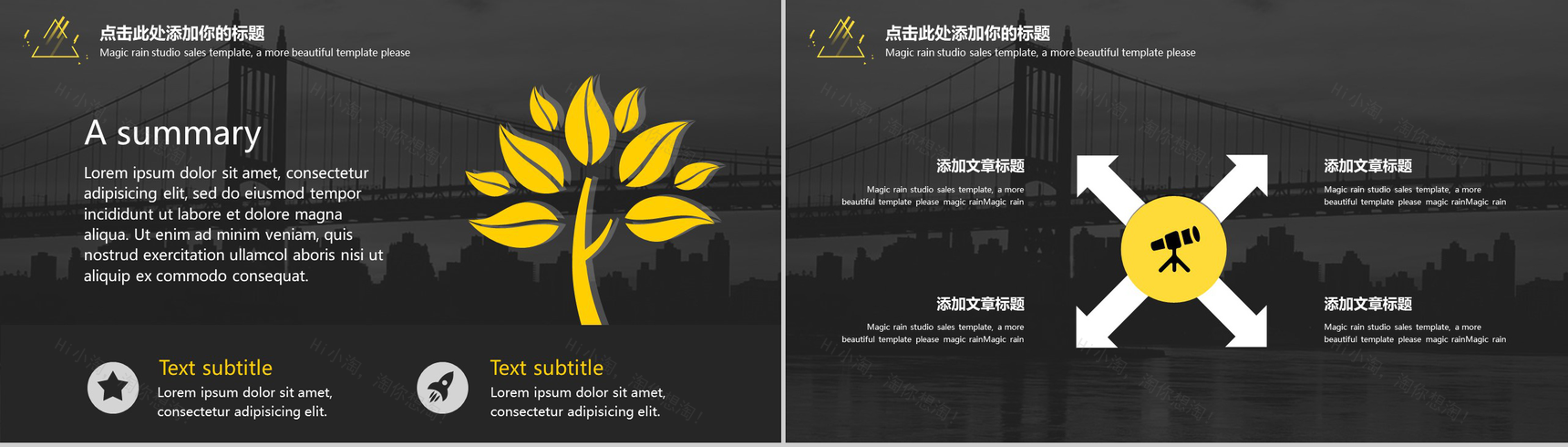 欧美杂志风简洁商务通用PPT模板-11