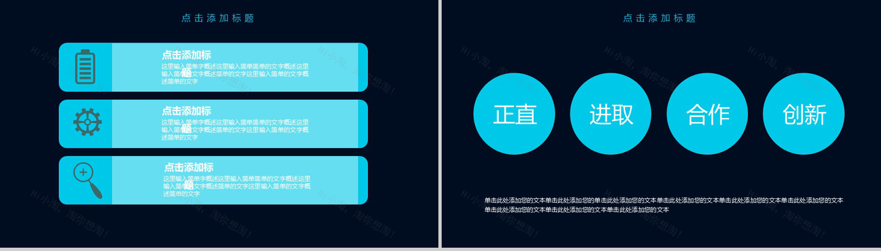蓝色大气简约大数据云计算数据分析PPT模板-12