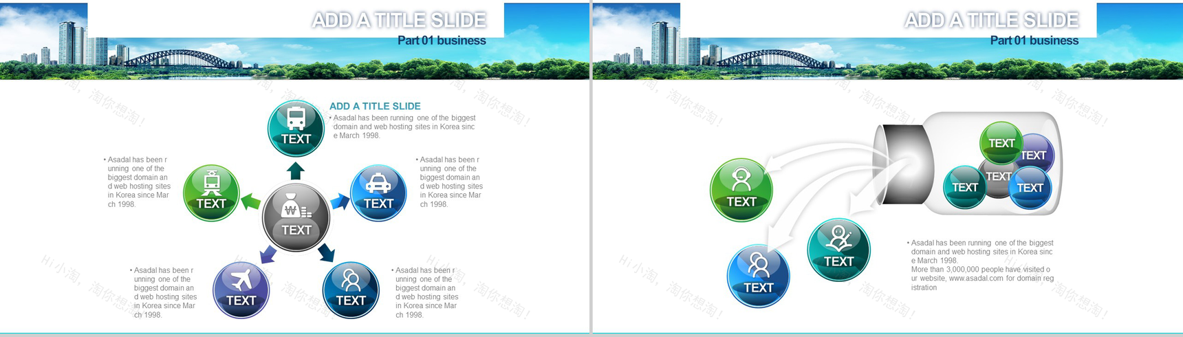 蓝天高楼城市规划建设房地产行业PPT模板-6